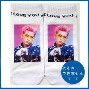 代引き不可☆送料無料★BIGBANG 　TOP/トップ　くつ下 　ソックス　 靴下  socks13｜bounceshop