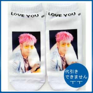 代引き不可☆送料無料★BIGBANG 　TOP/トップ　くつ下 　ソックス　 靴下  socks16｜bounceshop