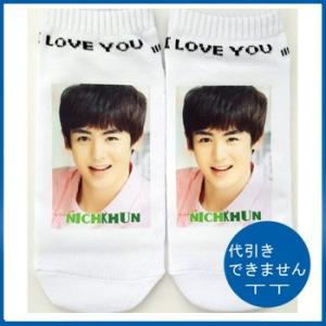 代引き不可☆送料無料★2PM  ニックン　くつ下 　ソックス　 靴下   socks98｜bounceshop