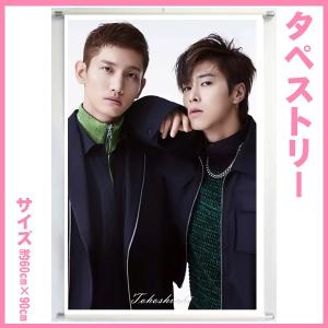 東方神起 ミーグリ 手渡し ポストカード ユンホ チャンミン