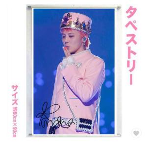 送料無料☆BIGBANG G-DRAGON ジードラゴン タペストリー : バウンス