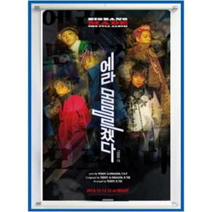 送料無料★BIGBANG　ビッグバン　タペストリー