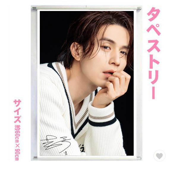 イドンウク　イ・ドンウク　LEEDONGWOOK　タペストリー　韓流グッズ　tape4-1015-8...
