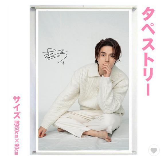 イドンウク　イ・ドンウク　LEEDONGWOOK　タペストリー　韓流グッズ　tape4-1015-8...