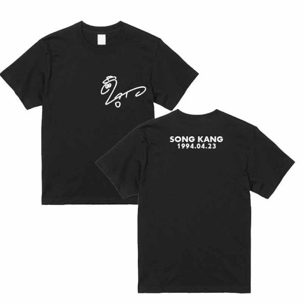 ソンガン　ソン・ガン　サイン入り　誕生日入り　ブラック　黒　Tシャツ　T-シャツ　 ts0109-1