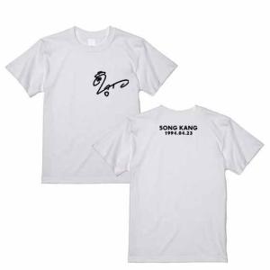 ソンガン ソン・ガン サイン入り 誕生日入り 白 ホワイト Tシャツ T