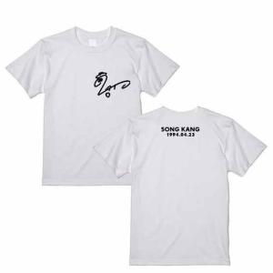 ソンガン　ソン・ガン　サイン入り　誕生日入り　ホワイト　白　Tシャツ　T-シャツ　 ts0109-2｜bounceshop