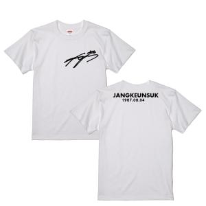 チャングンソク　チャン・グンソク　サイン入り　誕生日入り　白　Tシャツ　T-シャツ　 ts0123-...