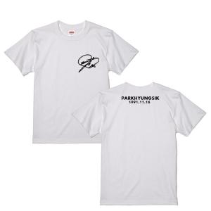 パクヒョンシク　パク・ヒョンシク　サイン入り　誕生日入り　白　Tシャツ　T-シャツ　 ts0123-8｜bounceshop