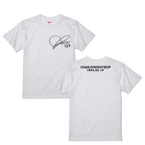 カリナ エスパ aespa ロゴTシャツ 男女兼用Tシャツ Tシャツカラー