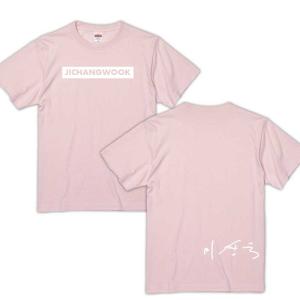 チチャンウク　チ・チャンウク　サイン入り　ネーム入り　ベビーピンクTシャツ　男女兼用T-シャツ　綿100％　 ts0608-9｜bounceshop