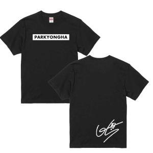 パク・ヒョンシク　韓国 トゥエルブ POPUP STORE オグィ　限定Tシャツ パクヨンハ パク・ヨンハ サイン入り 誕生日入り ブラック 黒 Tシャツ