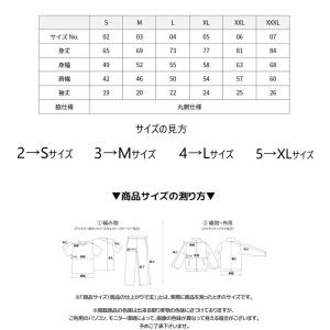 モモ TWICE トゥワイス ロゴTシャツ 男...の詳細画像1