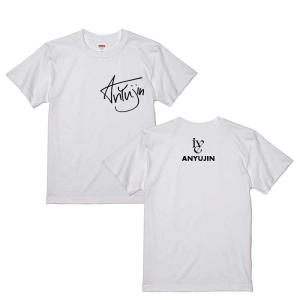 アンユジン　ユジン　YUJIN　アイブ　IVE　ロゴ　サイン入りTシャツ　ホワイト　白Tシャツ　T-シャツ　 ts0818-1｜bounceshop