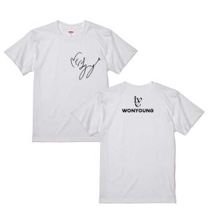 ウォニョン　WONYOUNG　アイブ　IVE　ロゴ　サイン入りTシャツ　ホワイト　白Tシャツ　T-シャツ　 ts0818-2｜bounceshop