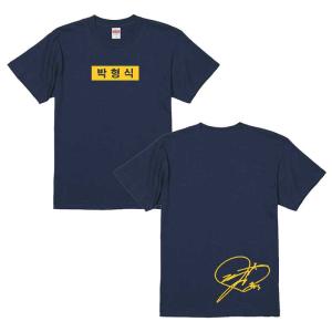 パクヒョンシク パク・ヒョンシク フォトストーン ロックフォト 韓流