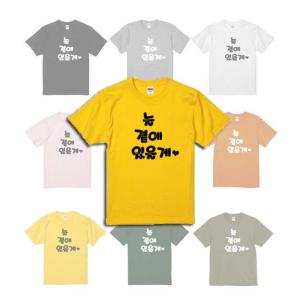 パクソジュン Tシャツ 男女兼用 綿100％ ブラック 韓流 グッズ ep043-1
