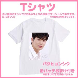 送料無料☆代引き別途送料追加☆パクヒョンシク パク・ヒョンシク T