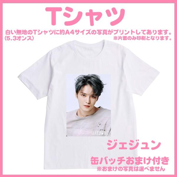 ジェジュン　Tシャツ　T-シャツ　オマケ付き　 ts2-3