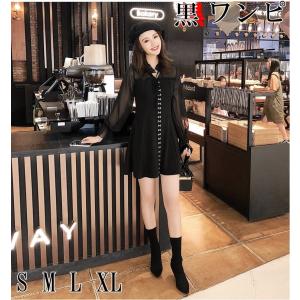 韓国ドラマ ワンピース チュニック の商品一覧 ファッション 通販 Yahoo ショッピング