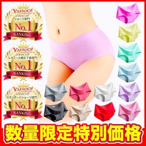即納 シームレスショーツ ショーツ レディース パンツ プレーンショーツ 無地 スタンダード レース ノーマル 女性用 下着 大きいサイズ ポイント消化 hi0636