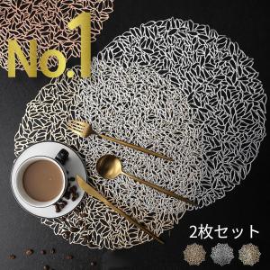 ランチョンマット 2枚セット おしゃれ ランチョン マット 水洗い可 油汚れ 洗える 汚れ 敷物 北欧 北欧風 インテリア用品 テーブル 高級感