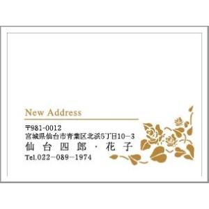 席札「ローズ」*印刷込の詳細画像4