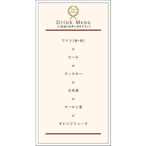 「シンプル」メニュー表*印刷込(結婚式・ウェデ...の詳細画像2