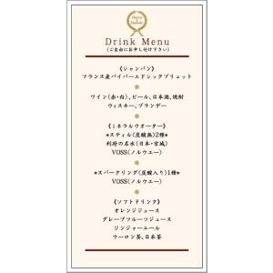 「シンプル」メニュー表*印刷込(結婚式・ウェデ...の詳細画像3