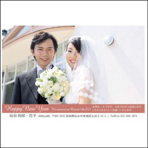写真入り年賀状※5~29枚用☆結婚報告はがき・赤ちゃん誕生報告はがき・家族写真・ペット写真