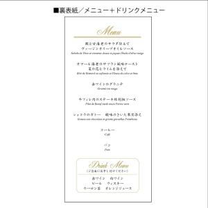 結婚式席次表☆プロフィールブック&メニュー&席...の詳細画像5