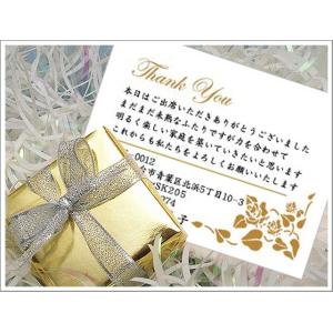 サンキューカード「ローズ」＊印刷込（結婚式・ウェディングパーティー用）　