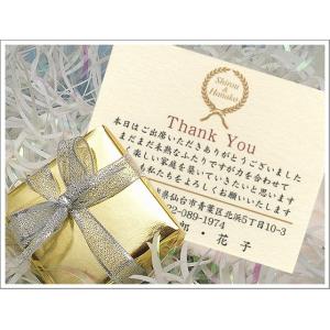 サンキューカード「シンプル」＊印刷込（結婚式・ウェディングパーティー用）　