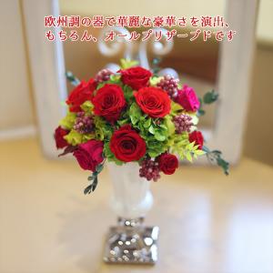 | プリザーブドフラワー | プレゼント 誕生...の詳細画像4