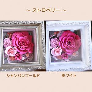 | プリザーブドフラワー | プレゼント 誕生...の詳細画像1