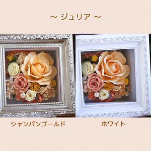 | プリザーブドフラワー | プレゼント 誕生...の詳細画像2