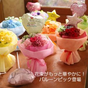 | プリザーブドフラワー | 花束 「スタンデ...の詳細画像2