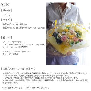 | プリザーブドフラワー | プレゼント 花束...の詳細画像4
