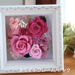 | プリザーブドフラワー | プレゼント 誕生...の詳細画像2