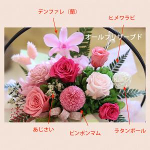 | プリザーブドフラワー | プレゼント 入学...の詳細画像4