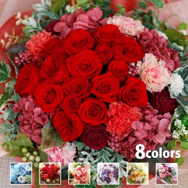 | プリザーブドフラワー | 父の日 2025 プレゼント 入学式 卒業式 花束 豪華 誕生日 花 ...