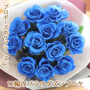 | プリザーブドフラワー | プレゼント 花束...の詳細画像1
