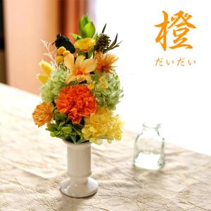 | プリザーブドフラワー | 仏花 仏壇 初盆...の詳細画像4
