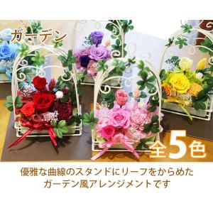 | プリザーブドフラワー | プレゼント 誕生...の詳細画像1