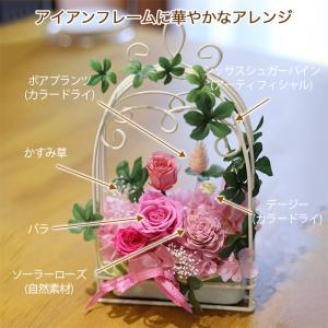 | プリザーブドフラワー | プレゼント 誕生...の詳細画像2
