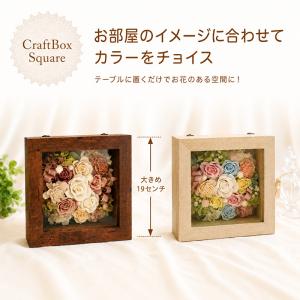 | プリザーブドフラワー | プレゼント 誕生...の詳細画像3