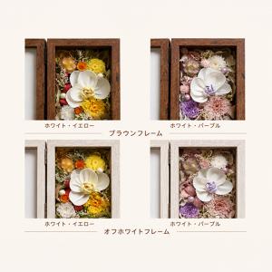 | プリザーブドフラワー | 写真立て 「ソー...の詳細画像3