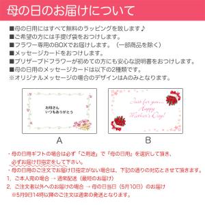 | プリザーブドフラワー | プレゼント リー...の詳細画像4