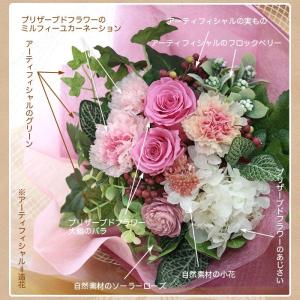 | プリザーブドフラワー | プレゼント 花束...の詳細画像4