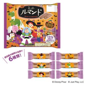 2026ハロウィン菓子詰合せの詳細画像1